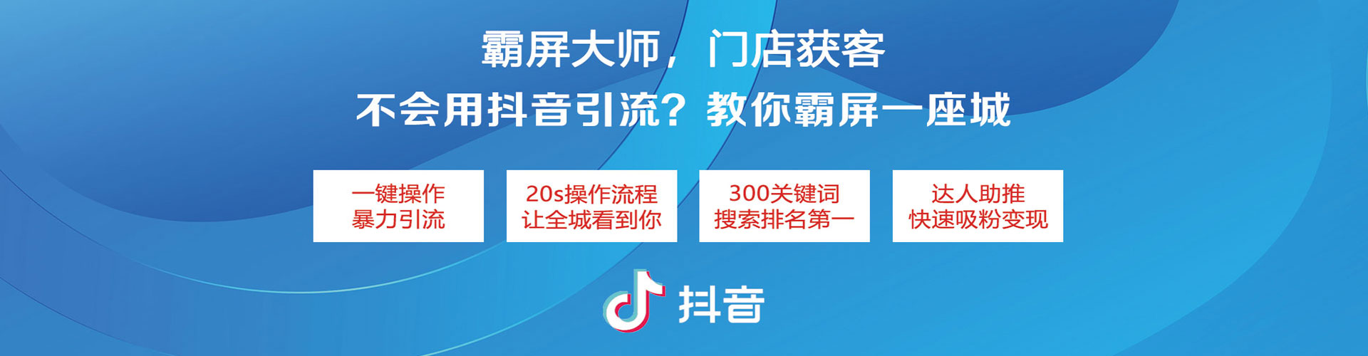 丹寨sem专员